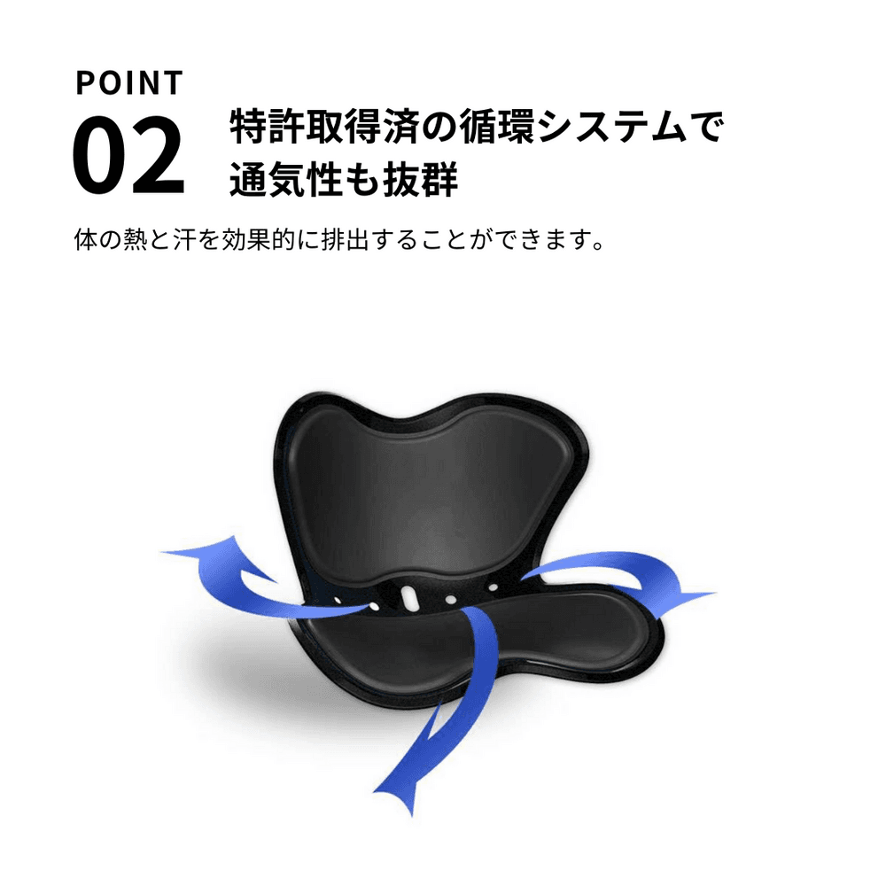 骨盤矯正  姿勢サポート骨盤ケアチェア