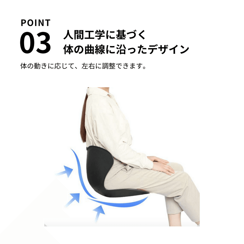 骨盤矯正  姿勢サポート骨盤ケアチェア