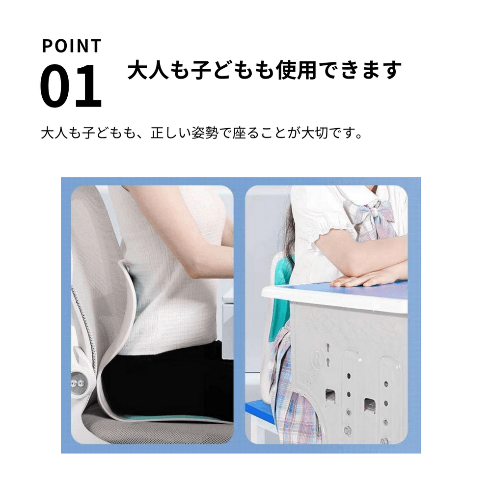 骨盤矯正  循環姿勢サポート快適チェア