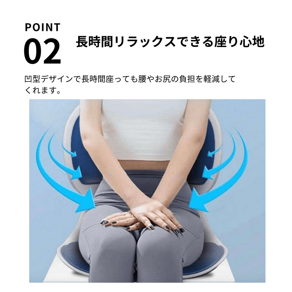 骨盤矯正  3D腰サポート姿勢矯正座椅子